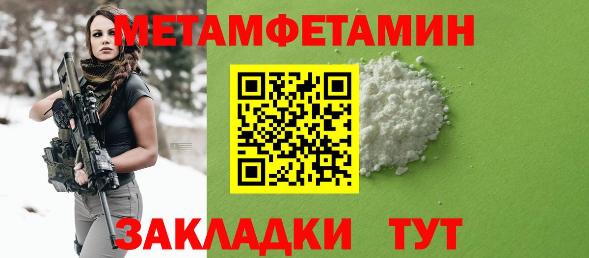 АМФЕТАМИН  АМФ  Вход с VPN  Амфетамин Розовый  Городец 