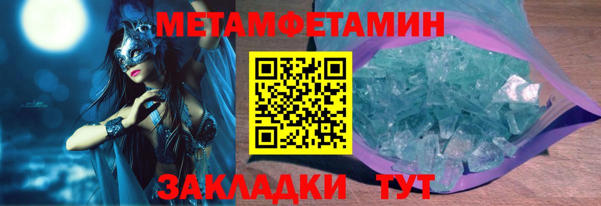 Амфетамин 97% Городец
