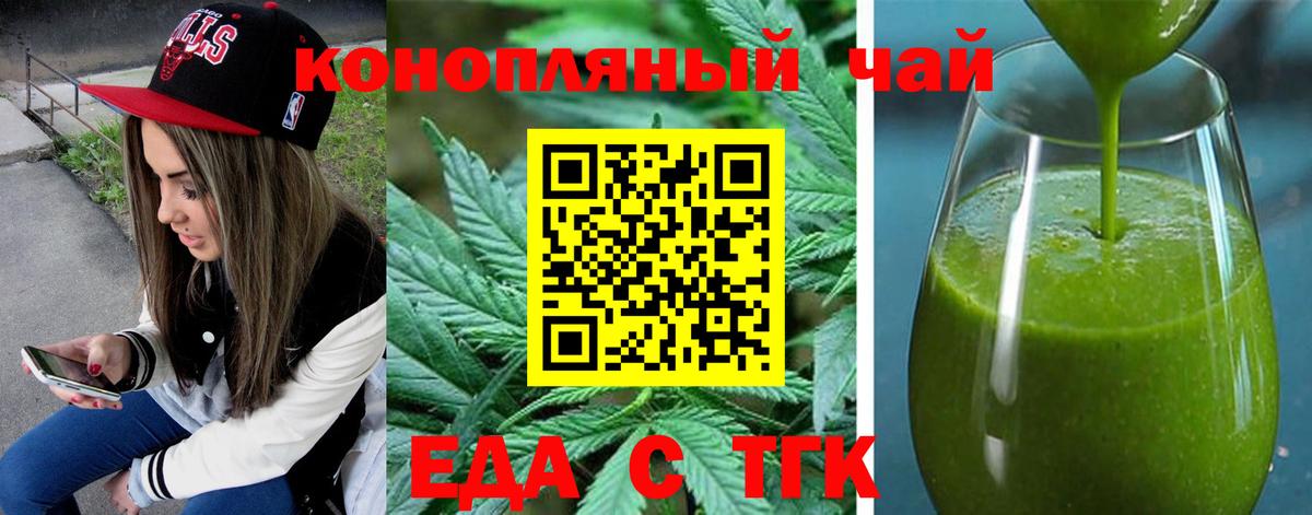 Canna-Cookies марихуана  Вход с VPN  Городец 