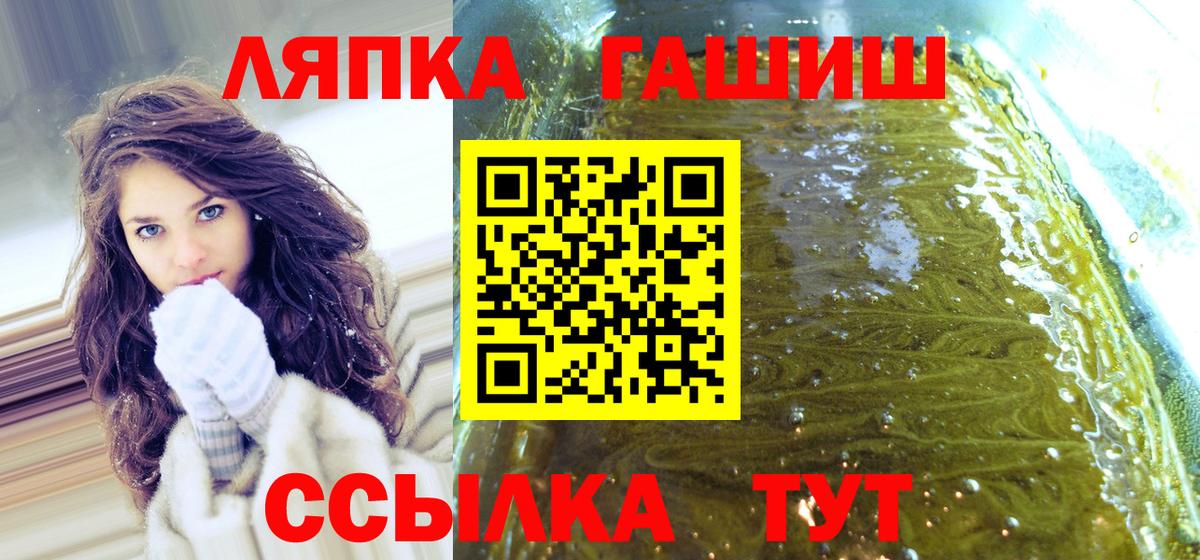 Гашиш индика сатива Городец