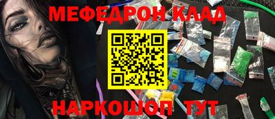 прущая мука Балашиха