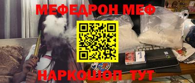 стафф Балаково