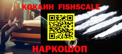 стафф Балаково
