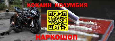 прущая мука Балашиха
