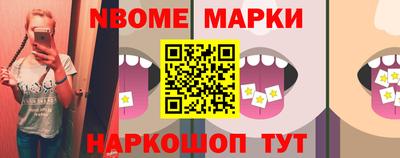 соль курить ск Балахна