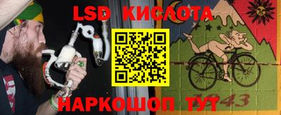 стафф Балаково