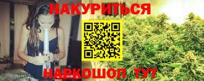 соль курить ск Балахна