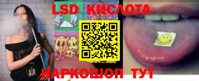 стафф Балаково