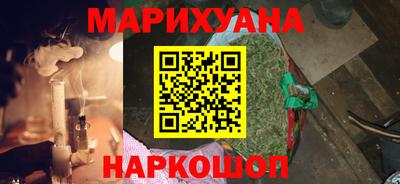 стафф Балаково