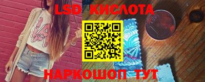 стафф Балаково