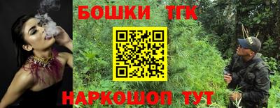 стафф Балаково