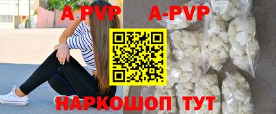 прущая мука Балашиха