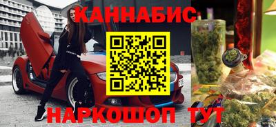 стафф Балаково