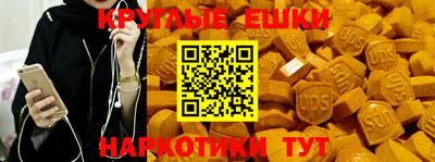 прущая мука Балашиха