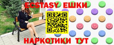 соль курить ск Балахна