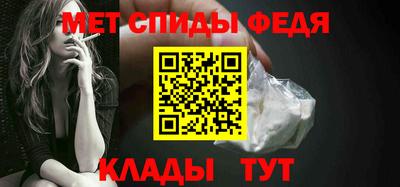 стафф Балаково