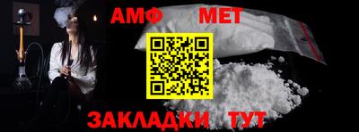 стафф Балаково