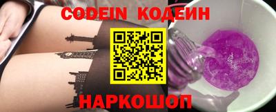 стафф Балаково