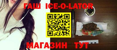соль курить ск Балахна
