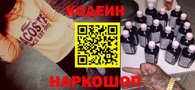 стафф Балаково