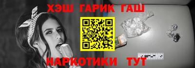 стафф Балаково