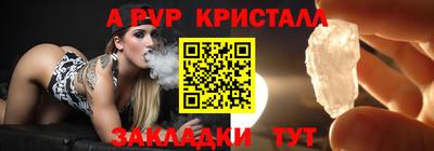 соль курить ск Балахна