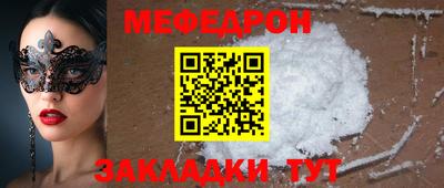 прущая мука Балашиха