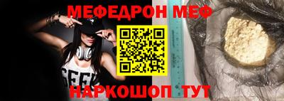 стафф Балаково