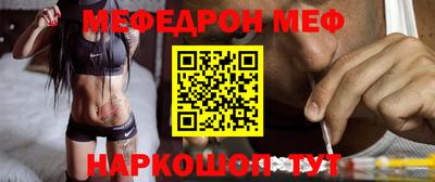 стафф Балаково