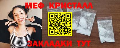 стафф Балаково