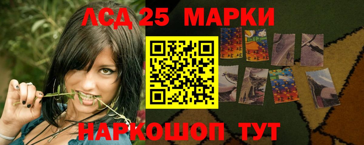 Городец  Лсд 25 экстази ecstasy  Вход с VPN  LSD-25 экстази кислота 