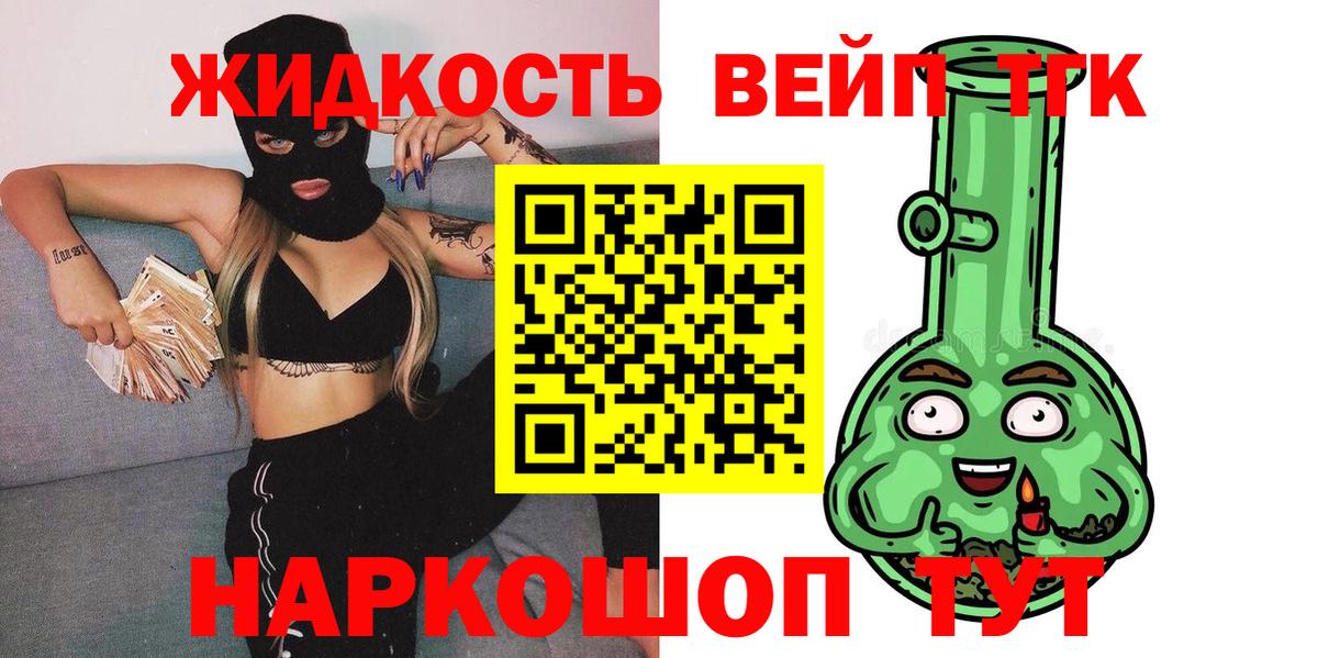 где найти   kraken зеркало  Вход с VPN  Дистиллят ТГК Wax  Городец  Дистиллят ТГК гашишное масло 