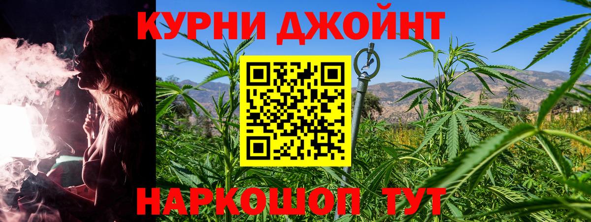Бошки Шишки ГИДРОПОН  Вход с VPN  Городец  Марихуана семена  Бошки марихуана ГИДРОПОН 